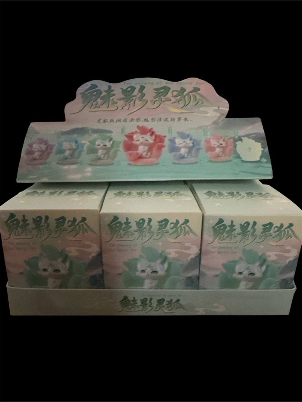 Nine Tailed Fox Mystery Box full Set of 6 Collectible Figurines Blin Box